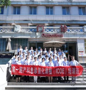 China ICOE Course (3)