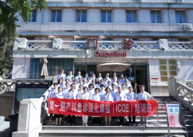 China ICOE Course (3)